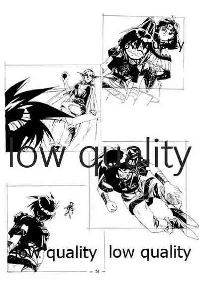 (C46) [大人の童話 (竹井正樹)] DragonKnight 4 原画集