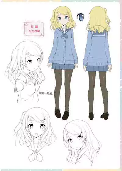 [TakayaKi] Toshishita Syndrome | 年下求愛症候～群 [Chinese] [Digital]