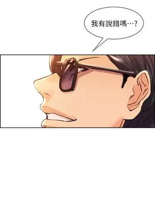 夺爱的滋味 EP.1 高畫質版本