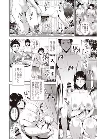 [Natsu no Oyatsu] Chibo Soukan - Nasty mother Incest [Digital]
