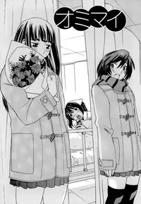 [Ra-Kailum] Idol Manager Chinami-chan