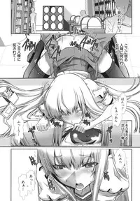 [Anthology] Shounen Ai no Bigaku EX 2