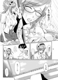 [Aoiro Kasumi (Aoiro)] Eva no Erohon Zenpen (Neon Genesis Evangelion) [Digital]