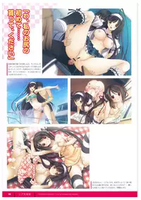 ふさたか式部×C:drive. 催眠アートワークス