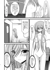 [valssu (Charu)] Melon ga Chou Shindou! R2 (Tales of the Abyss) [Digital]