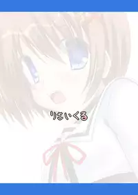 [Recycle (LASK)] Suki Suki Hayate-san (Mahou Shoujo Lyrical Nanoha) [Digital]