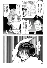 [Togashi] B.M.E.O. (Nommad)