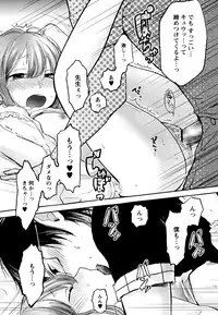 [Yokoyari Mengo] Mokkai Shiyo? [Digital]