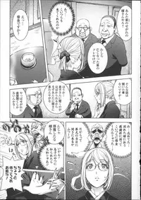 [Kon-kit] Netorare New Heroine