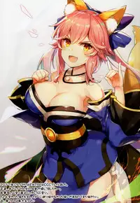 (C93) [Tsubasa (Hinooka Shuuji)] Rinri Houkai (Fate/Grand Order) [Chinese] [寂月汉化组]