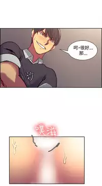 [Serious] Domesticate the Housekeeper 调教家政妇 Ch.29~37 [Chinese]