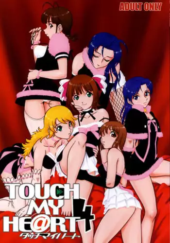 [RPG Company 2] TOUCH MY HE@RT 4