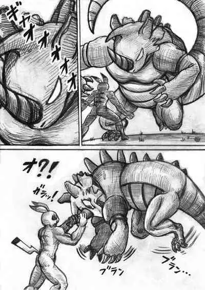 Pokémon Go to Hell!