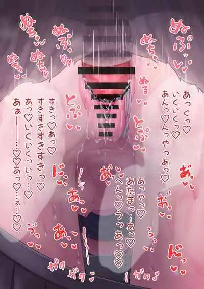 【Skeb】お外でカ〇ナちゃんとわんわん【♀×♂】