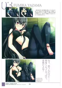 amakura x rootnuko artworks