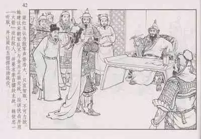 史上名妓 巾帼传奇-梁红玉(李云中 2013年4月)