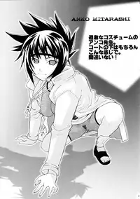 (CR35) [MGW (Isou Doubaku)] Q.N.T (Naruto)