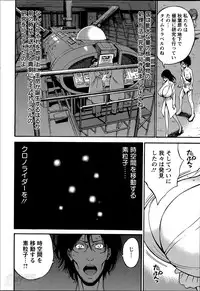 [Nagashima Chousuke] Kigenzen 10000 Nen no Ota Ch. 1-23
