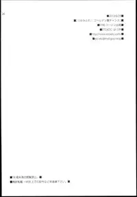 (SC60) [ETC x ETC (Hazuki)] Tsukamitore! Golden Ran-Chance (Aikatsu!)