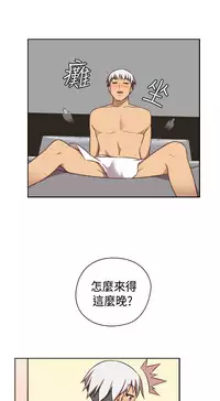 [Dasum&Puutaro] H-Campus H校园<第2季> Ch.47~53 [Chinese]中文