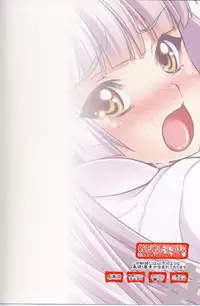 [GENETRIX (GEN)] sperma card attack!! Eiyashou Mokou hen EX (Touhou Project)