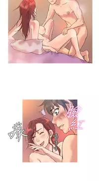 [洋蔥&Shampoo] Heaven Ch.1~6 [Chinese]中文
