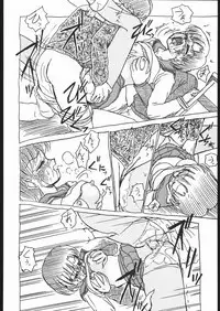 (C48) [Studio SKB (Ayasaka Mitsune)] Rei no hidoi Yatsu (Various)