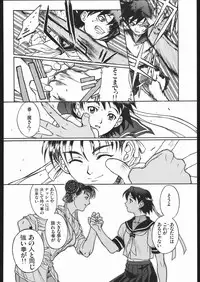 (C68) [TEX-MEX (Red Bear)] WAY OF TEX-MEX (Various)