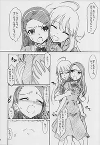 (C80) [MEKONGDELTA, DELTAFORCE (Zenki, Route39)] MASTERY M@STERS (THE iDOLM@STER)