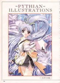 Pythian Yamamoto Kazue Artworks