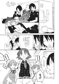 (C86) [Saperon Black (Sape)] 100% DAY DREAM (Touhou Project)