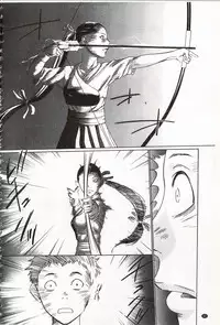 [Psycho] Onirenbo - THE GAME OF HIDE AND FUCK | 鬼畜捉迷藏 [Chinese]