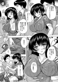 [Natsuka Q-Ya] Nakadashi Routine [Digital]