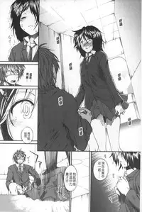 [Ariga Tou] Shikyuu Seishi Kudasai | 【子宮】請給人家精液 [Chinese]