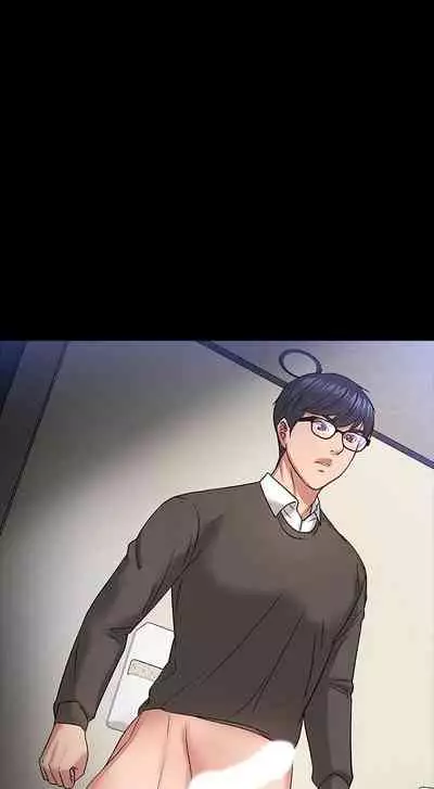 【周日连载】教授,你还等什么?(作者:madstart&耀安) 第1~30话