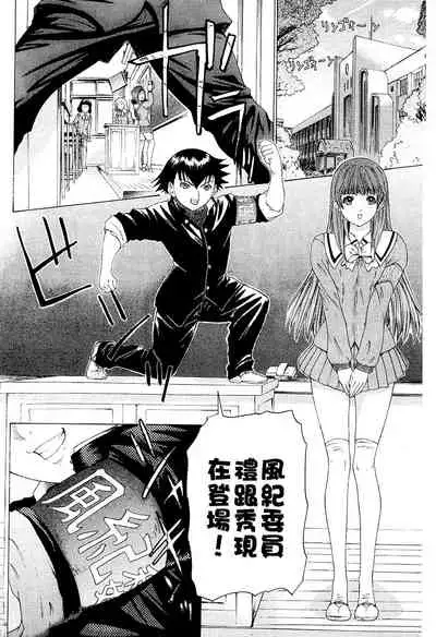 LOVELY SMASH 2 | 蜜桃完熟時2