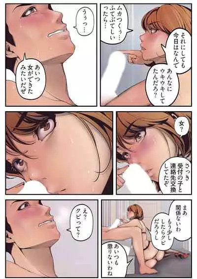 すばらしき新世界（フルカラー）【特装版】 1