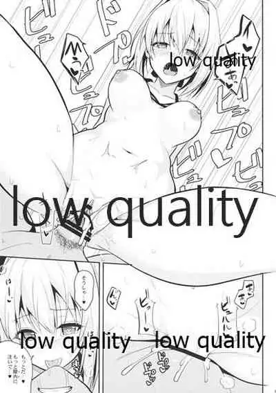 Nekonokone Omakebon Vol. 4