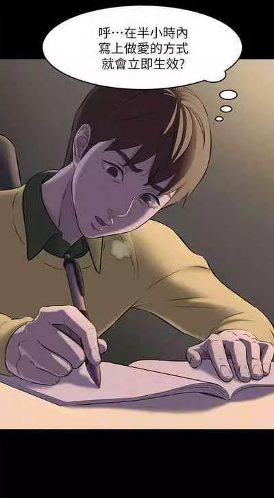 panty note 小褲褲筆記 小裤裤笔记 01-35 连载中 中文 重新排序 Reorder