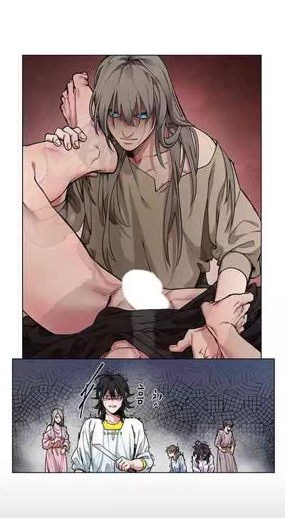 The Warrior and the Deity | 勇者与山神 Ch. 2-6+加笔1+加笔2