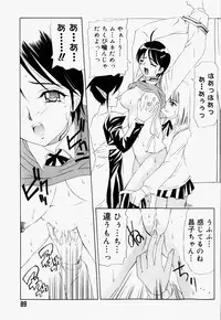 [Hayashi Mario] Mario Channel