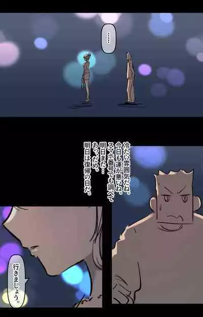 美大予備校の彼女-2