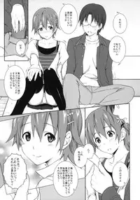 (C81) [Heaven's Gate (Andou Tomoya)] Mon Mon Monmon (WORKING!!)