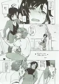 (C90) [L.L.MILK (Sumeragi Kohaku)] hearts! (THE IDOLM@STER)