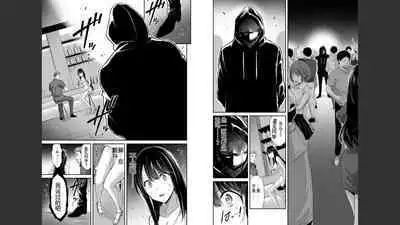 [MONMA Tsukasa] Giruti Sakuru vol 04 (Ch31-41) Chinese Version《罪恶社团》第4卷31-41话，AI机翻汉化