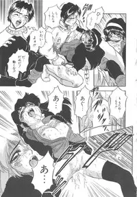 [Tomozawa Shou] Mitsuiro no Kisetsu