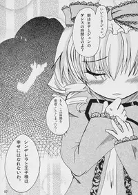 [SingSong Sun] - そうやって雛は微笑む (Rozen Maiden)