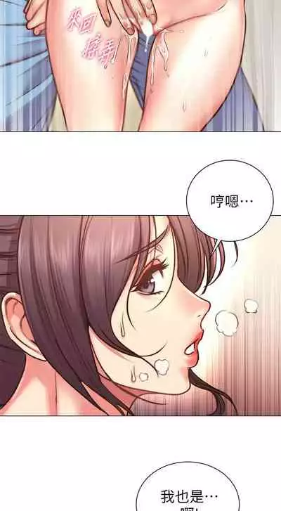 [北鼻 & 逃兵] 超市的漂亮姐姐 1-69 官方中文（連載中）