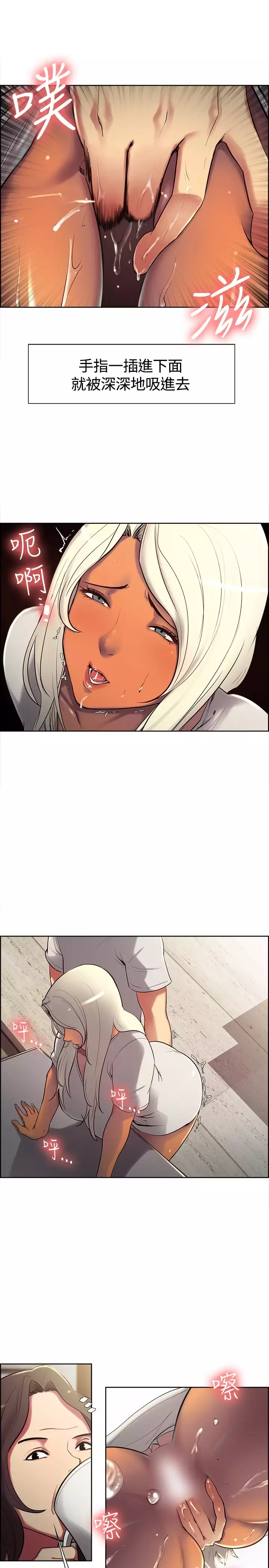 Domesticate the Housekeeper 调教家政妇 ch.1-27