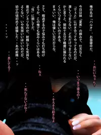 [M&U] Hime Kano + Bonus CD